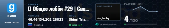 Dossier badge preview