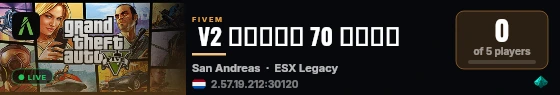  V2 متجر 70 تجربه live status badge