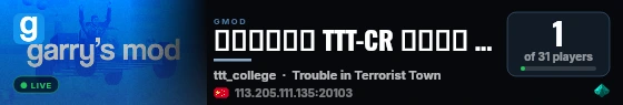 月都核心科技 TTT-CR 叛徒模式 订阅加群251823216 live status badge
