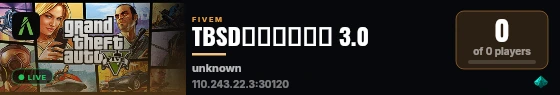 TBSD应急职业模拟 3.0 live status badge
