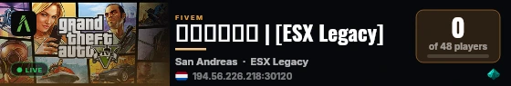 سيرفري | [ESX Legacy] live status badge