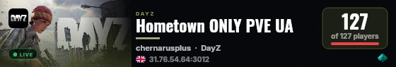 Hometown ONLY PVE UA live status badge