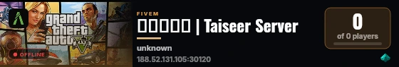 تيسير | Taiseer Server live status badge