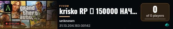 krisko RP 💵 150000 НАЧАЛЕН БОНУС💵 | 🏎️КЪСТЪМ КОЛИ🏎️ | 💵СРЕДНА ИКОНОМИКА💵 | 📈 ПЪЛНА ОПТИМИЗАЦИЯ📈 live status badge