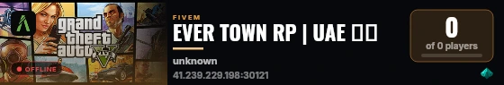 EVER TOWN RP | UAE 🇦🇪 live status badge