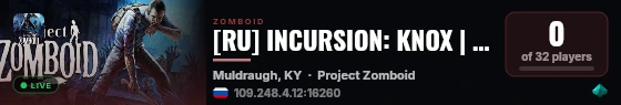 [RU] INCURSION: KNOX | Immersive Soft-RP | PvEvP | 18+ live status badge