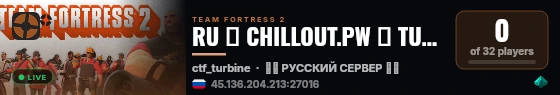 RU █ CHILLOUT.PW █ TURBINE live status badge