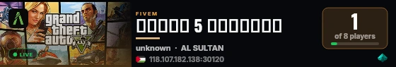 الاصدار 5 قريبا live status badge