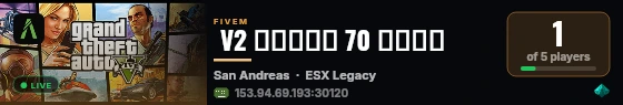  V2 متجر 70 تجربه live status badge