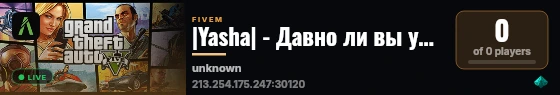 |Yasha| - Давно ли вы участвовали в уличных гонках? live status badge