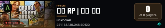 숨끼 RP | 개발 서버 live status badge