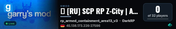 🎮 [RU] SCP RP Z-City | AREA-13:ТЯЖЕЛАЯ ЗОНА live status badge