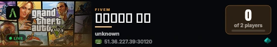 𝐑𝐞𝐢𝐠𝐧 𝗥𝗣 live status badge
