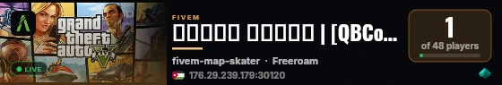 ولاية العدل | [QBCore Framework] Justice State RP live status badge