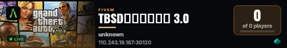 TBSD应急职业模拟 3.0 live status badge