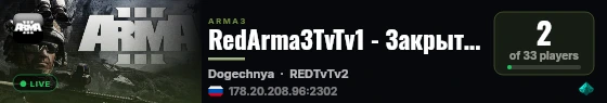 RedArma3TvTv1 - Закрытый сервер live status badge