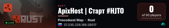 ApixHost | Старт #HJTO live status badge