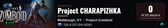 Project CHARAPIZHKA live status badge