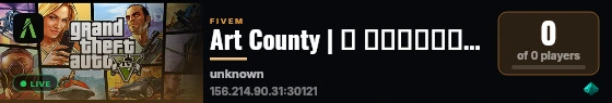 Art County | مقاطعة ارت live status badge