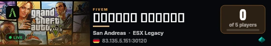 مقاطعة اللريف | [ESX Legacy] live status badge