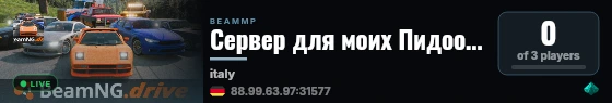 Сервер для моих Пидоооррргррргррс | Connect Hosting live status badge