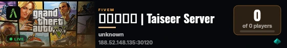 تيسير | Taiseer Server live status badge