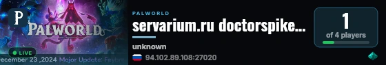 servarium.ru doctorspike1337 live status badge