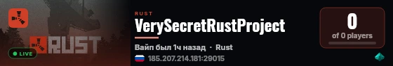 VerySecretRustProject live status badge