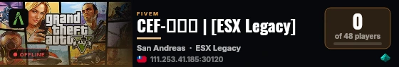 CEF-姿態組 | [ESX Legacy] live status badge