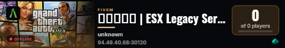 تجربه | ESX Legacy Server live status badge