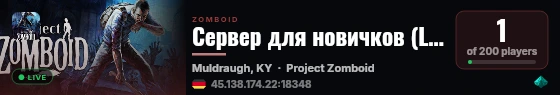 Сервер для новичков (LastPresident) [VANILLA] live status badge