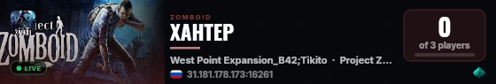 My PZ Server live status badge