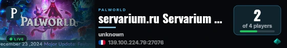 servarium.ru Servarium World Cheprasov's live status badge