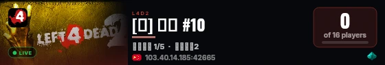 [饼] 药抗 #10 live status badge