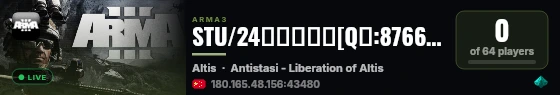 STU/24战队公开服[Q群:876641114] live status badge