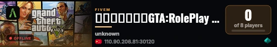 超玩游戏社区丨GTA:RolePlay 2026丨团队入驻扶持丨手搓插件丨极致优化丨群1071678285  live status badge