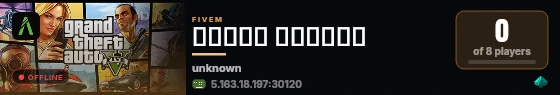 سيرفري الخاص live status badge