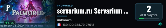 servarium.ru Servarium World live status badge