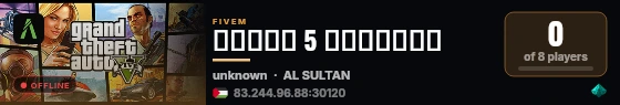 الاصدار 5 قريبا live status badge