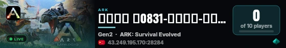 无尽方舟 搜0831-低倍耐玩-创二 - (v361.7) live status badge