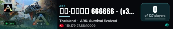 澜润·孤岛二服 666666 - (v361.7) live status badge