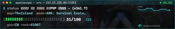 Console badge preview