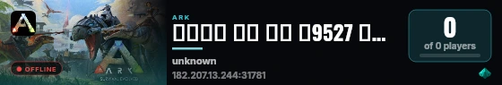 元素方舟 仙境 中文 搜9527 开荒 解飞 live status badge