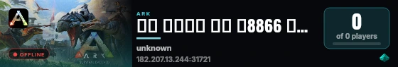 新开 纪元大陆 仙境 搜8866 解飞 墓碑 live status badge