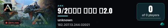 9/2普罗米 七龙珠 送2.0 live status badge