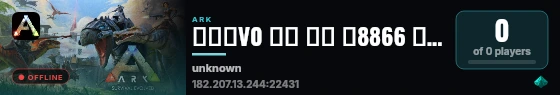 普罗米V0 仙境 中文 搜8866 解飞 万能地 live status badge