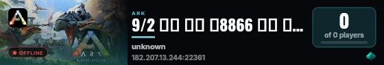 9/2 新开 维京 搜8866 长久 白嫖V 无权 live status badge