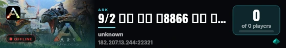 9/2 新开 水晶 搜8866 低倍 长久 仿官服 live status badge