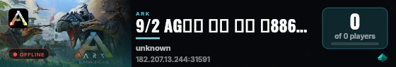 9/2 AG重生 仙境 中文 搜8866 求生 live status badge
