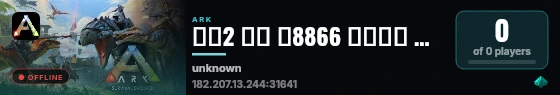 深渊2 仙境 搜8866 专属地图 墓碑 解飞 live status badge